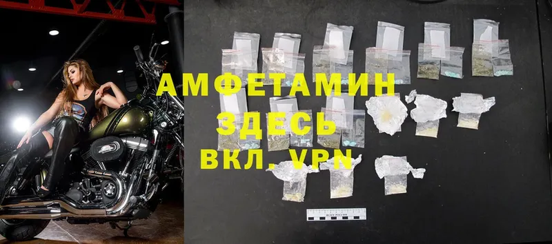 omg как войти  Сосновоборск  Amphetamine Premium 